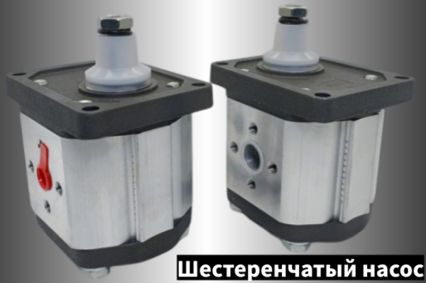 Модель шестеренчатого насоса KRACHT, параметры