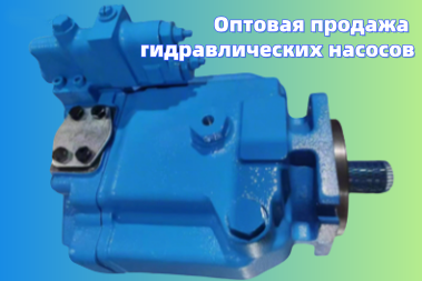 Официальный сайт компании VICKERS