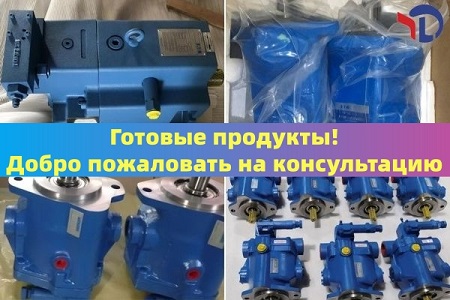 гидравлический насос VICKERS