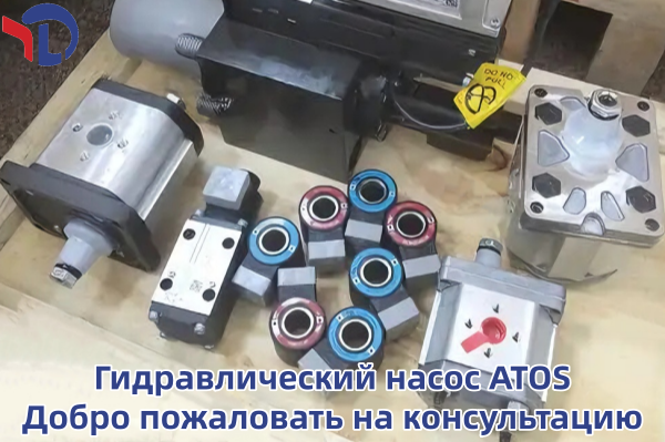 Официальный сайт ATOS